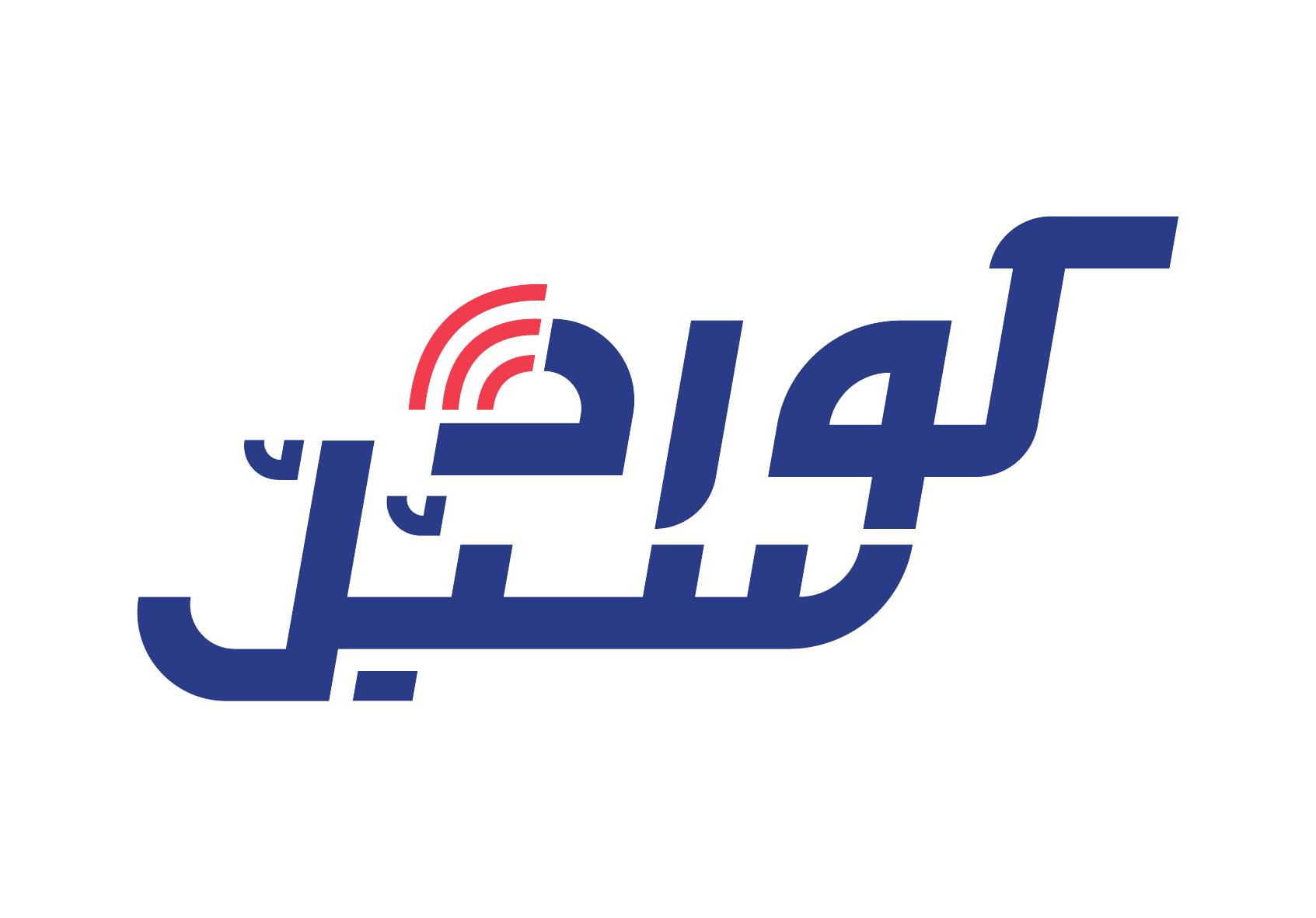 KurdCell Kurdish